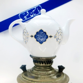 شراء إبريق شاي مزين بعبارة يا حسين بن علي بسعة 1.5 لتر | متجر دیدار للمنتجات الثقافية