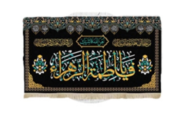 صورة لقسم الرّايات