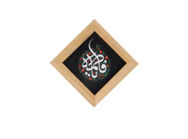 صورة لقسم المنتجات الزخرفية الخاصة بالمناسبات