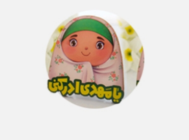 صورة لقسم منتجات شخصية