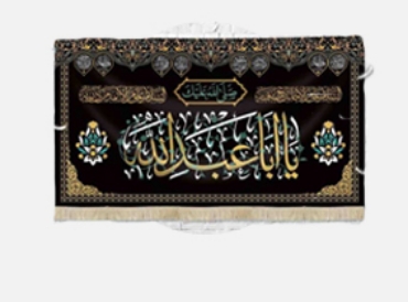 صورة لقسم الرّايات