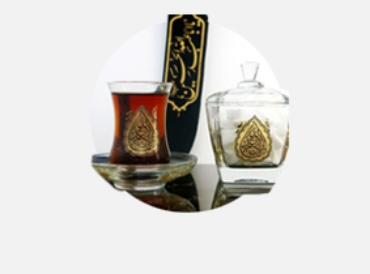 صورة لقسم مستلزمات المجالس الدينية