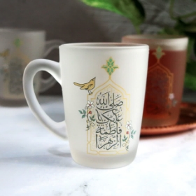 صورة كوب زجاجي طويل غير لامع (مطفي) بمقبض بتصميم صلى الله عليكِ يا فاطمة الزهراء