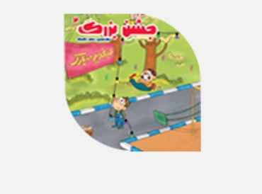 صورة لقسم الكتب والمطبوعات