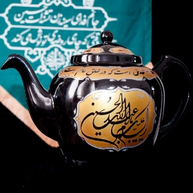 صورة قوري مشكي بزرگ طرح السلام عليك يا اباعبدالله / 2.5 ليتر