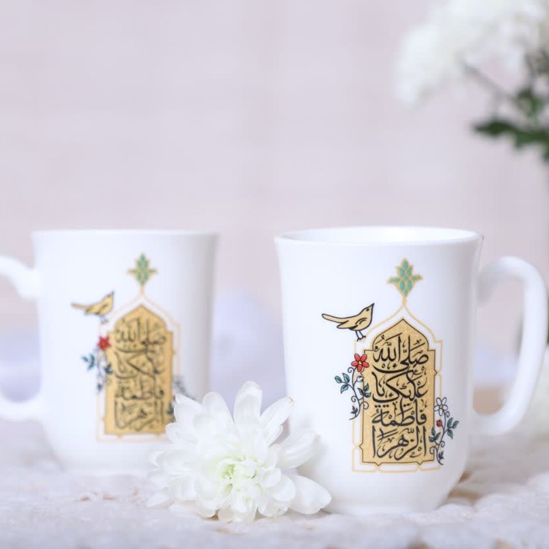 صورة ماج بورسلان بتصميم صلى الله عليكِ يا فاطمة الزهراء