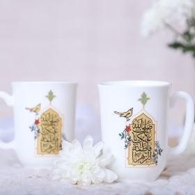 صورة ماج بورسلان بتصميم صلى الله عليكِ يا فاطمة الزهراء