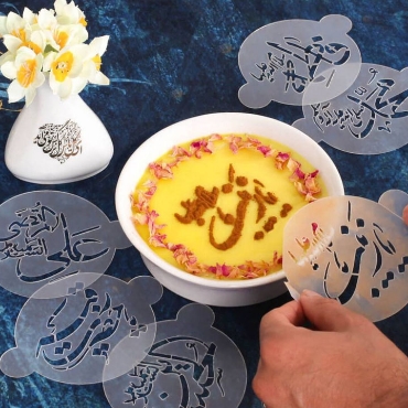 صورة لقسم استنسل لتزيين الشله زرد