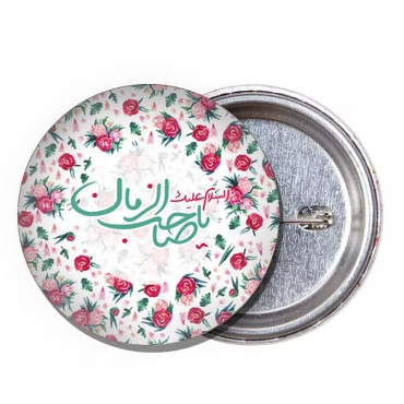 صورة لقسم شارة