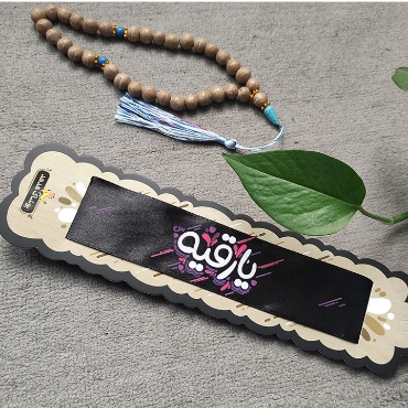 صورة لقسم عِصابة رأس