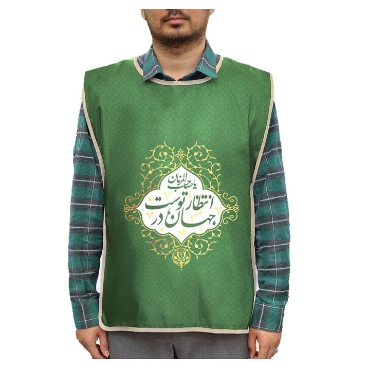 صورة لقسم زيّ الخادم
