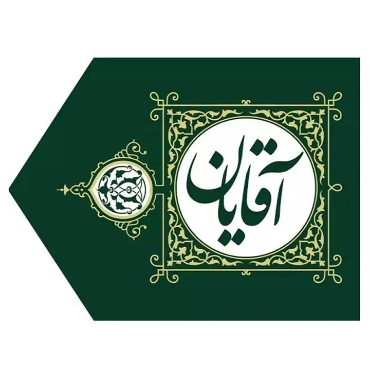 صورة لقسم لافتة إرشادية