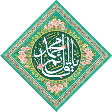 صورة لقسم لافتات مربّعة وماسيّة