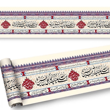 صورة لقسم لافتة بالدورة