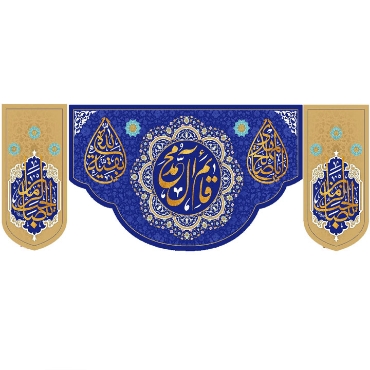 صورة لقسم طقم من ثلاث لافتات