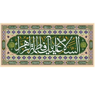 صورة لقسم لافتة صغیرة