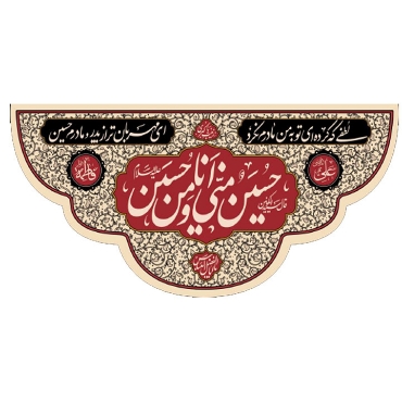 صورة لقسم لافتة كبيرة 