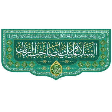 صورة لقسم لافتة كبيرة جدًا
