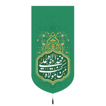 صورة لقسم رایة