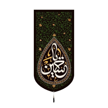 صورة لقسم راية منزلية (صغيرة)
