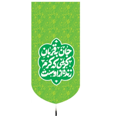 صورة لقسم رایة متوسط