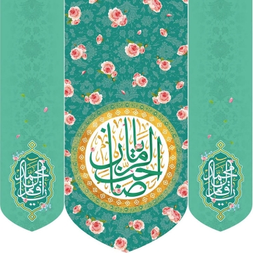 صورة لقسم ثلاث رايات صغيرة