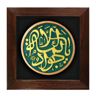صورة لقسم هدایا