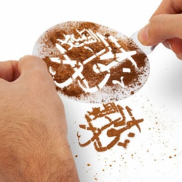 صورة لقسم مستلزمات الاحتفالات