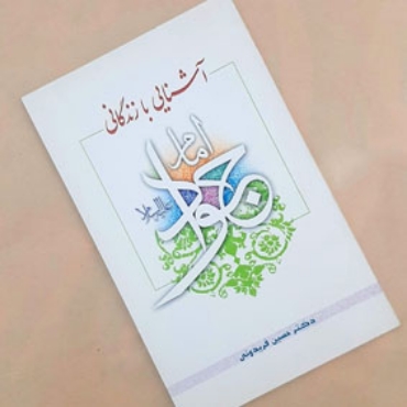 صورة لقسم الكتب والمطبوعات