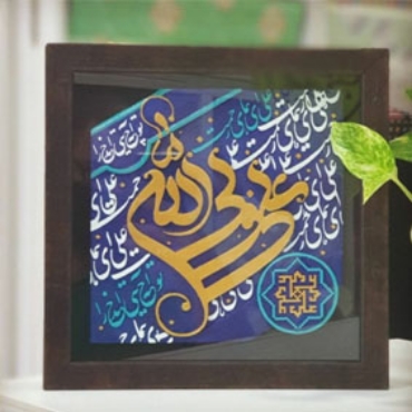 صورة لقسم يوم الأب