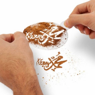 صورة لقسم مستلزمات الاحتفالات