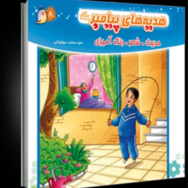صورة لقسم الكتب والمطبوعات