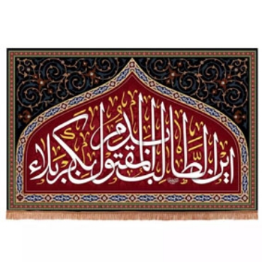 صورة لقسم محرم