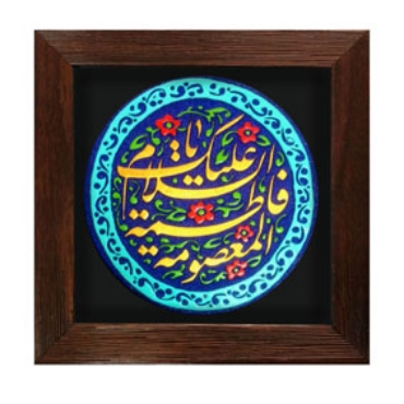صورة لقسم هدایا