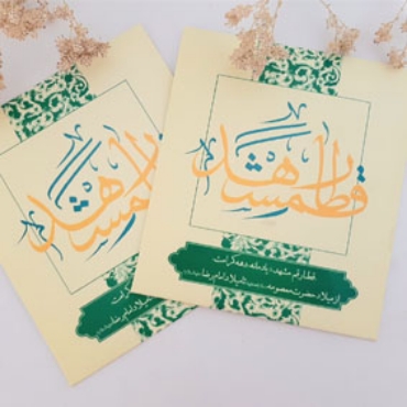 صورة لقسم المنتجبات متعددة الوسائط