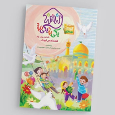 صورة لقسم الکتب و المطبوعات
