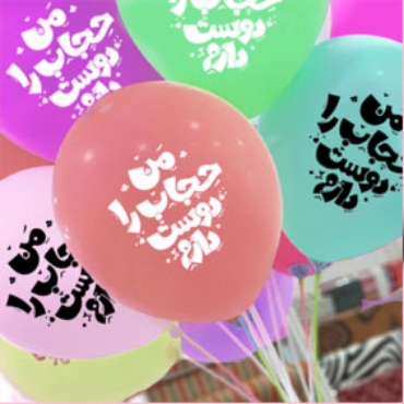 صورة لقسم زينة