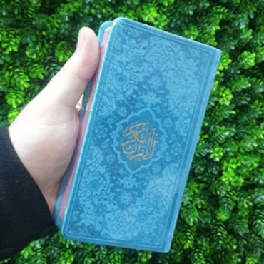 صورة لقسم هدایا