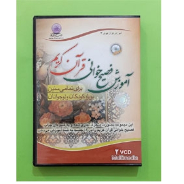 صورة لقسم المنتجات متعددة الوسائط