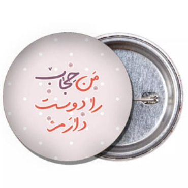 صورة لقسم منتجات شخصية