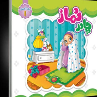 صورة لقسم الكتب والمطبوعات