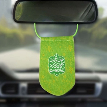 صورة لقسم هدایا