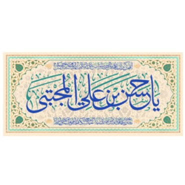 صورة لقسم زينة