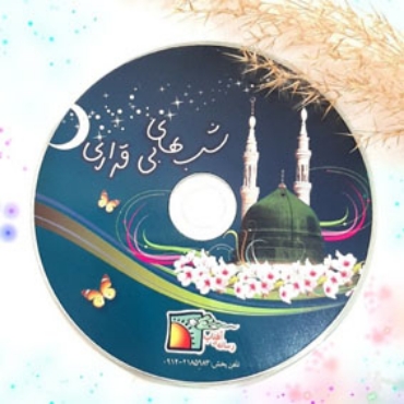 صورة لقسم منتجبات متعددة الوسائط