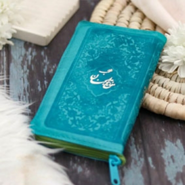 صورة لقسم كتاب الأدعية والزيارات