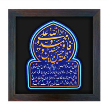 صورة لقسم هدایا