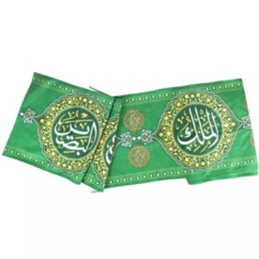 صورة لقسم زینة