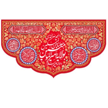 صورة لقسم زینة