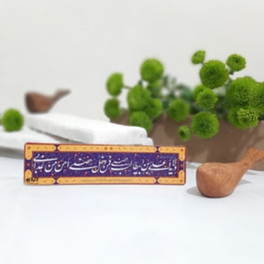 صورة لقسم هدایا