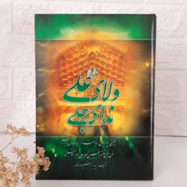صورة لقسم الكتب والمطبوعات